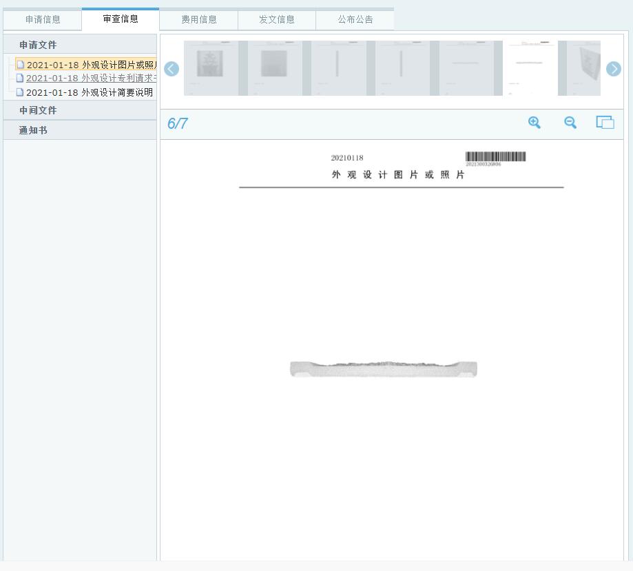 瓷磚（新型羅馬柱B板）